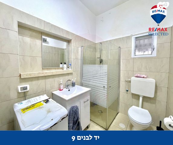 דירה, דרך יד לבנים, נווה פז, חיפה