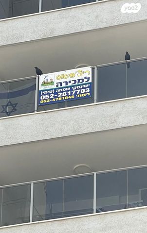 דירה, חרוד, נצרת עילית / נוף הגליל