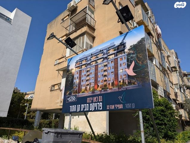 דרך הטייסים 