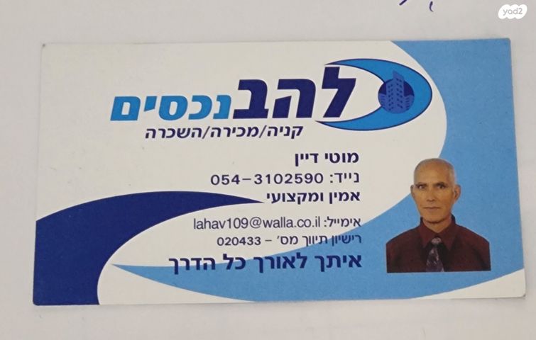 קרית חיים מזרחית