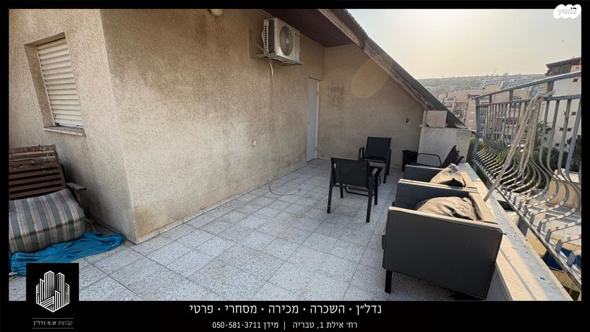 דירה, לח"י, שיכון עובדים, טבריה