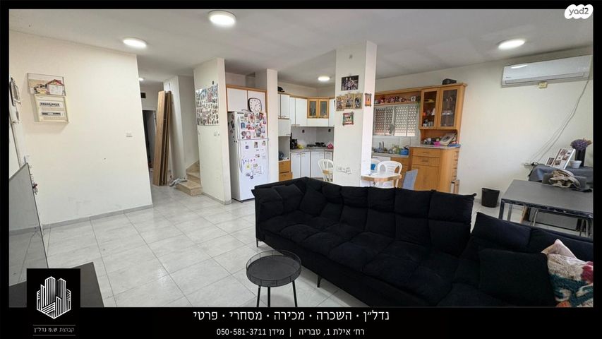 דירה, לח"י, שיכון עובדים, טבריה