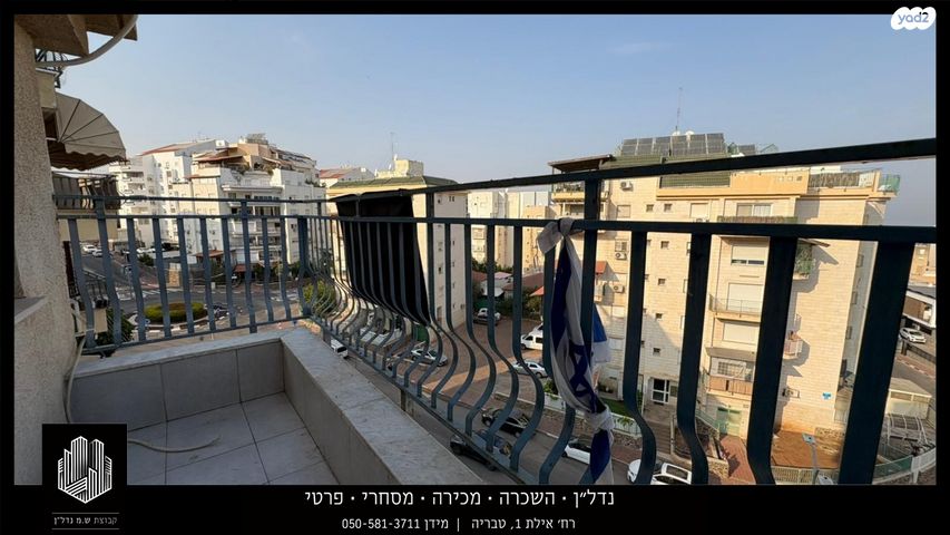 דירה, לח"י, שיכון עובדים, טבריה