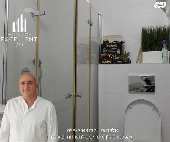 דירה, שדרות עמק האלה, אשקלון