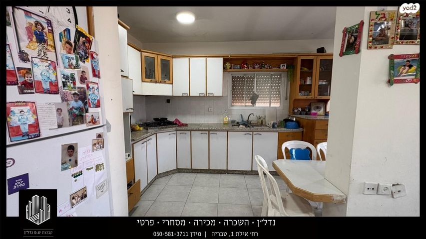 דירה, לח"י, שיכון עובדים, טבריה