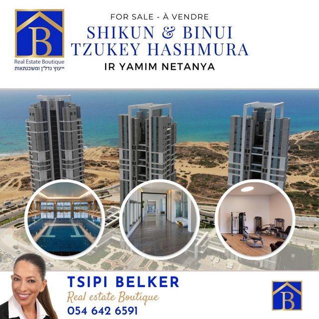 עוזי חיטמן 21