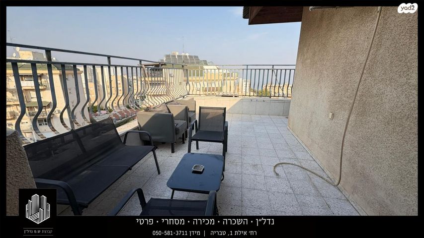 דירה, לח"י, שיכון עובדים, טבריה