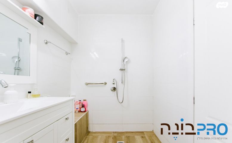 דירה, היובל, שרונה, רחובות