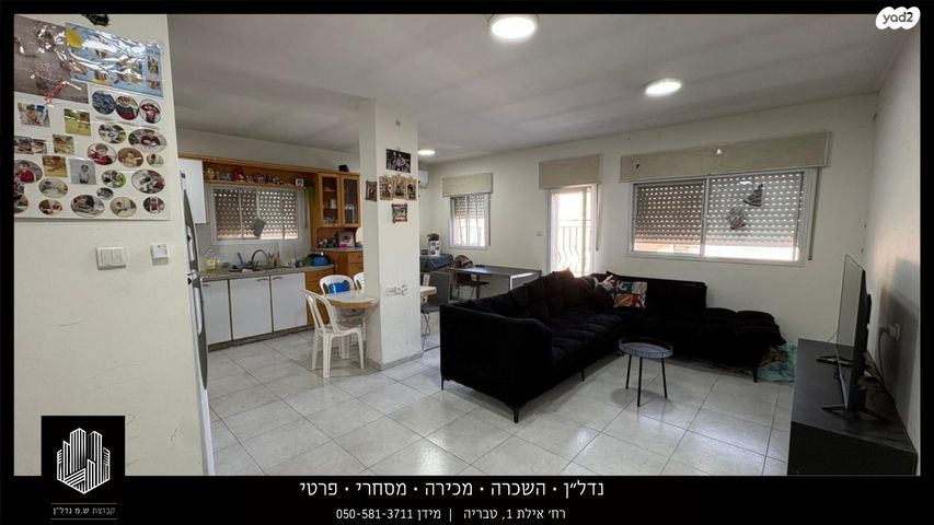 דירה, לח"י, שיכון עובדים, טבריה