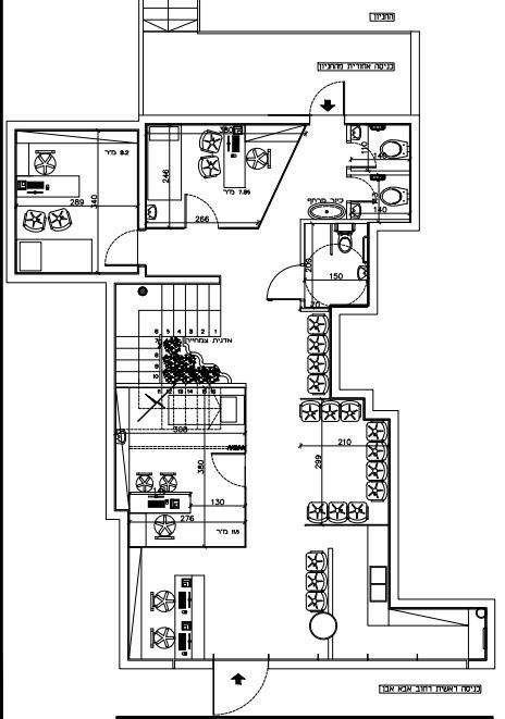 משרדים, אבא אבן, קרית הלאום, ירושלים