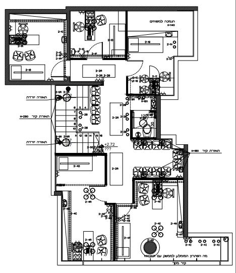 משרדים, אבא אבן, קרית הלאום, ירושלים