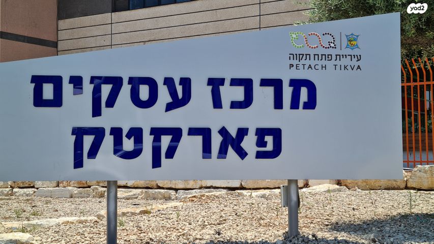 מחסנים