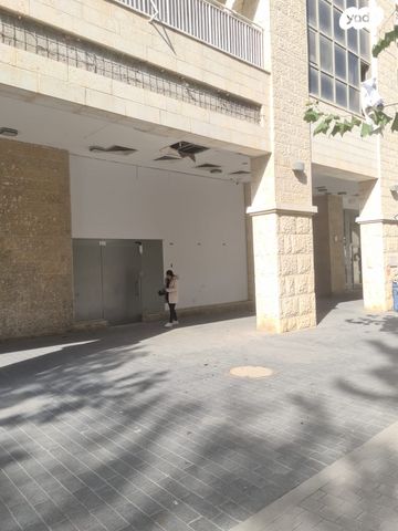 משרדים, אבא אבן, קרית הלאום, ירושלים