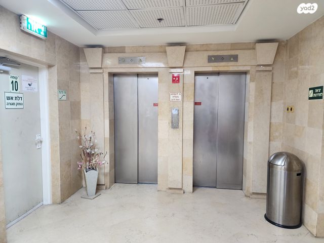 קליניקות, עין הקורא 10, ראשון לציון