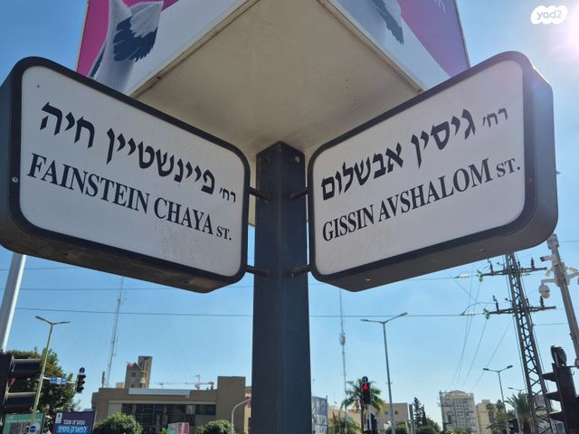 חנויות/ שטח מסחרי