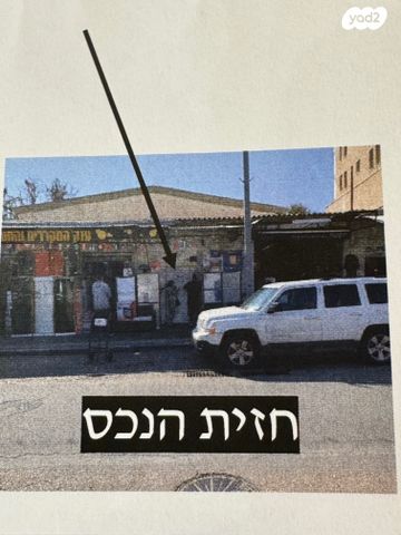 חנויות/ שטח מסחרי, תל אביב יפו
