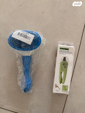 תמונת מודעה - חיות מחמד