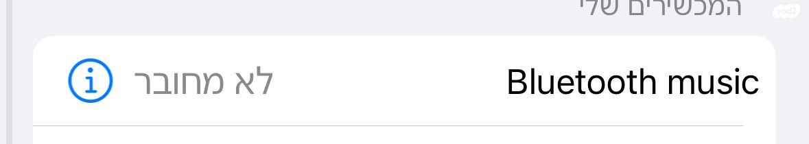 מודעת רכב קיה פיקנטו