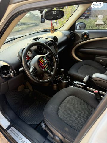 מיני קאנטרימן