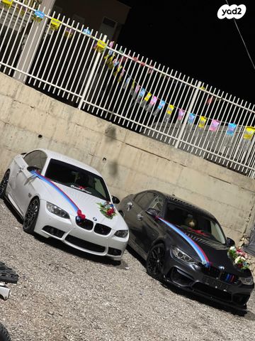 ב מ וו סדרה 3