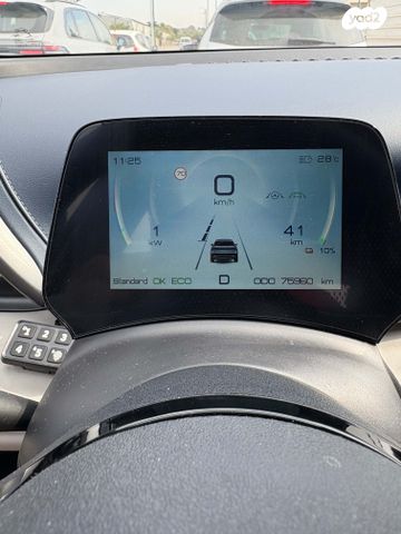 בי.ווי.די אטו 3