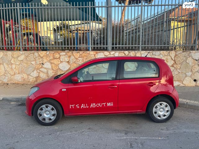 סיאט Mii