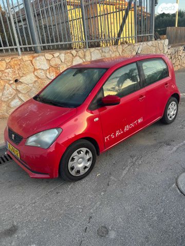 סיאט Mii