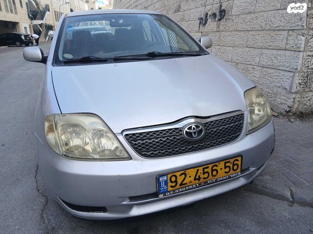 טויוטה קורולה