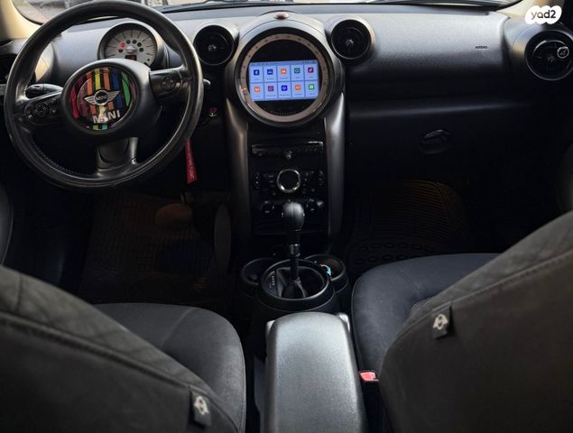 מיני קאנטרימן