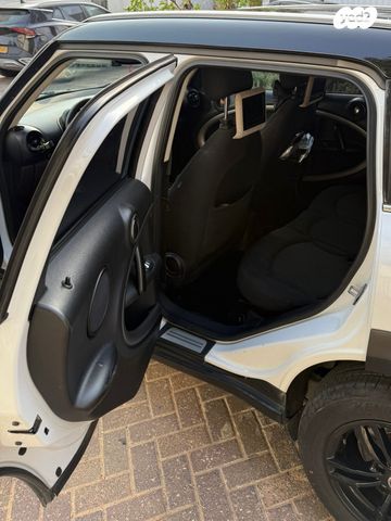 מיני קאנטרימן