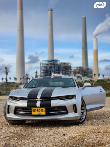 שברולט קאמארו