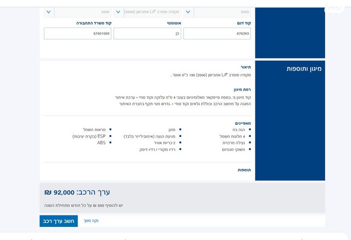 סקודה סופרב