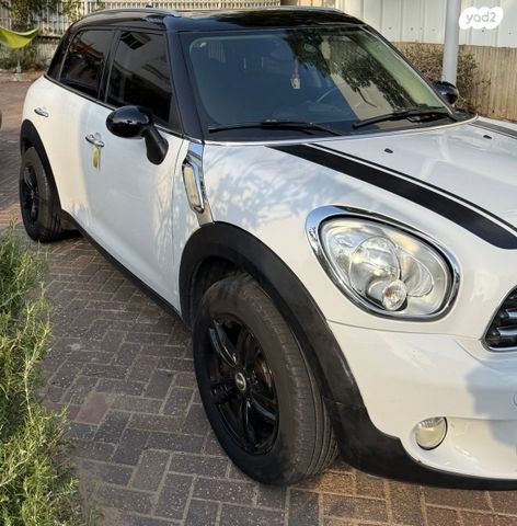 מיני קאנטרימן