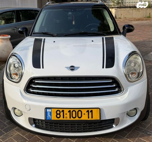 מיני קאנטרימן