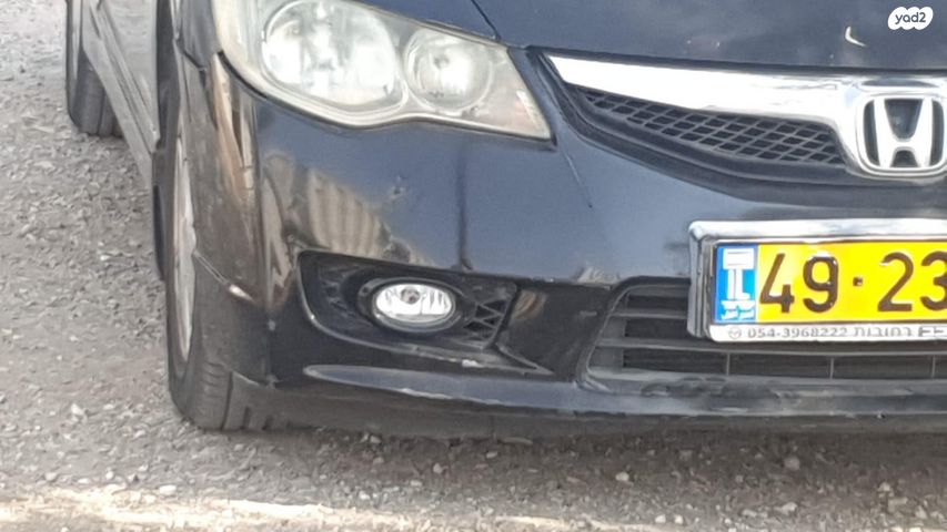 הונדה סיוויק