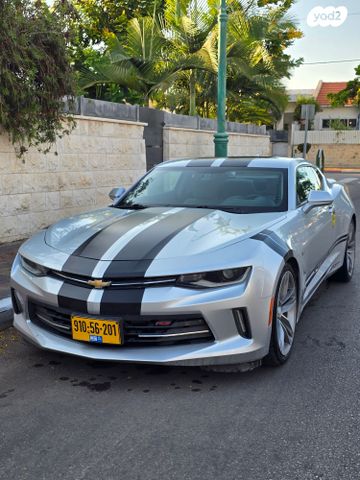 שברולט קאמארו