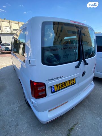 פולקסווגן קראוול