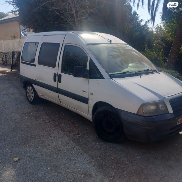 סיטרואן ג'אמפי