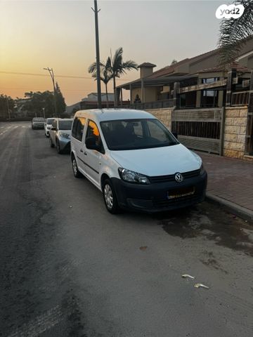פולקסווגן קאדי