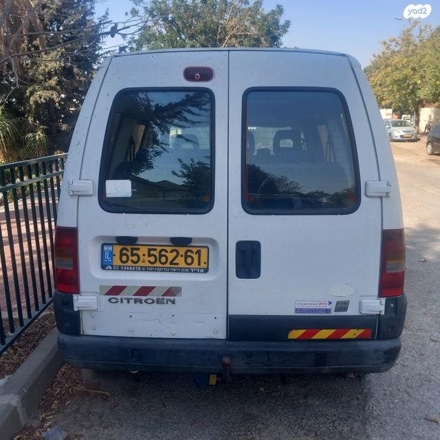 סיטרואן ג'אמפי