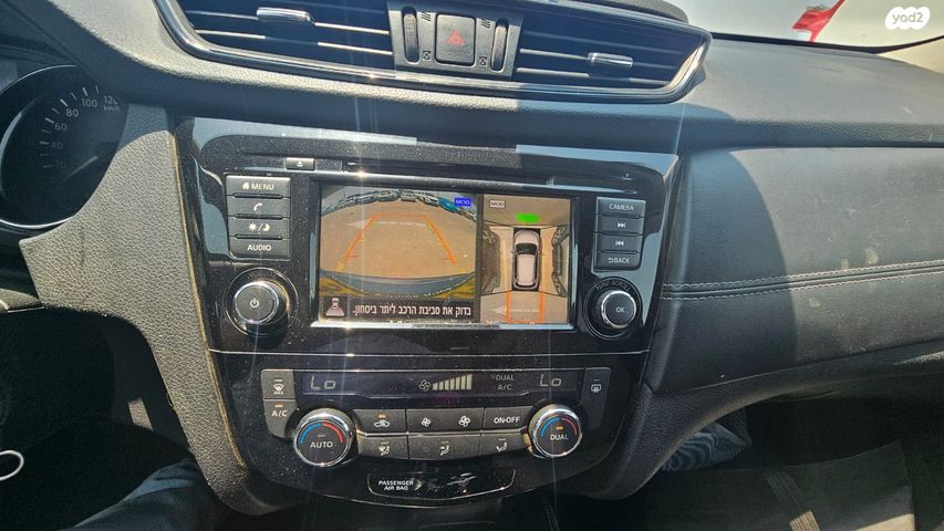 ניסאן אקס טרייל