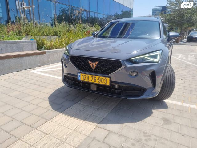 קופרה פורמנטור