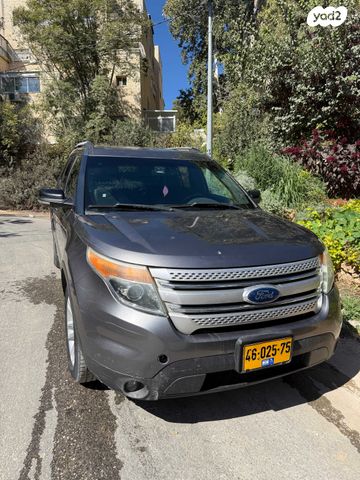 פורד אקספלורר