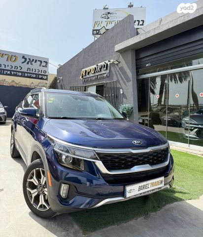 מודעת רכב קיה סלטוס