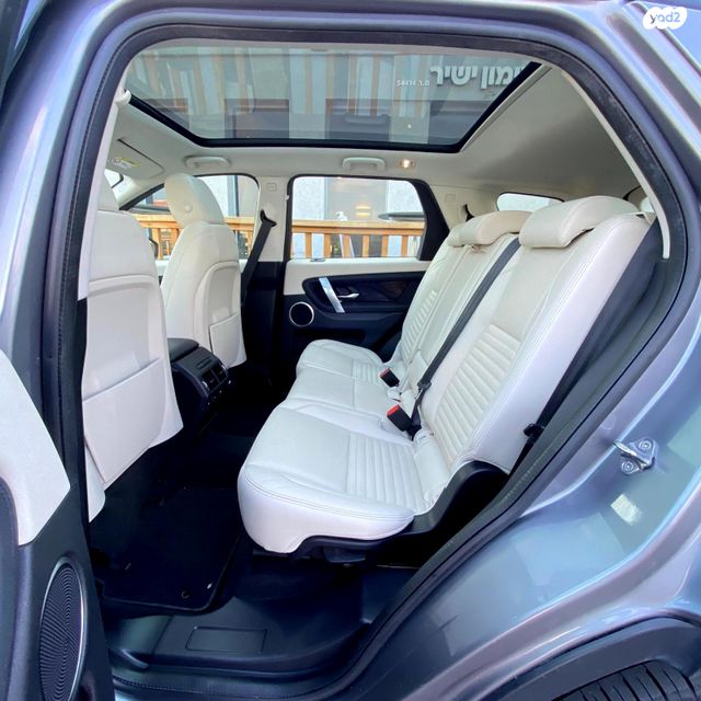 לנד רובר דיסקברי ספורט