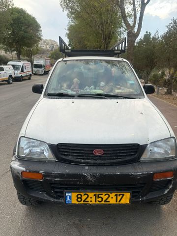 דייהטסו טריוס