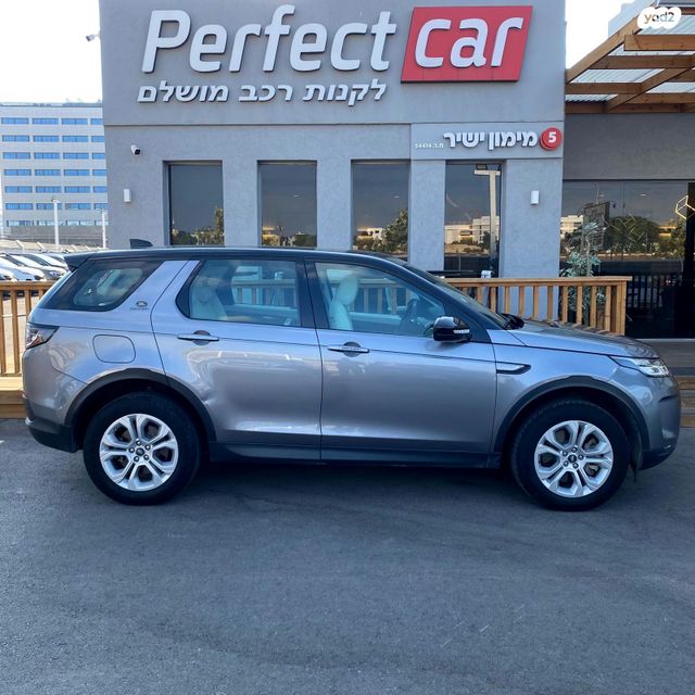 לנד רובר דיסקברי ספורט