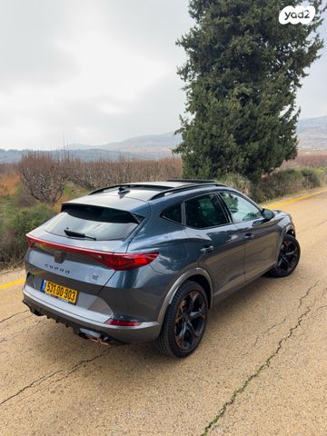 קופרה פורמנטור