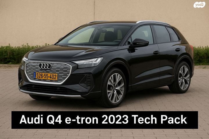 מודעת רכב אאודי Q4 e-tron