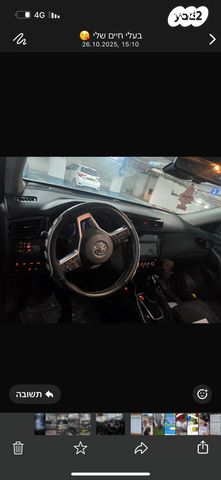 מודעת רכב ניסאן אקס טרייל